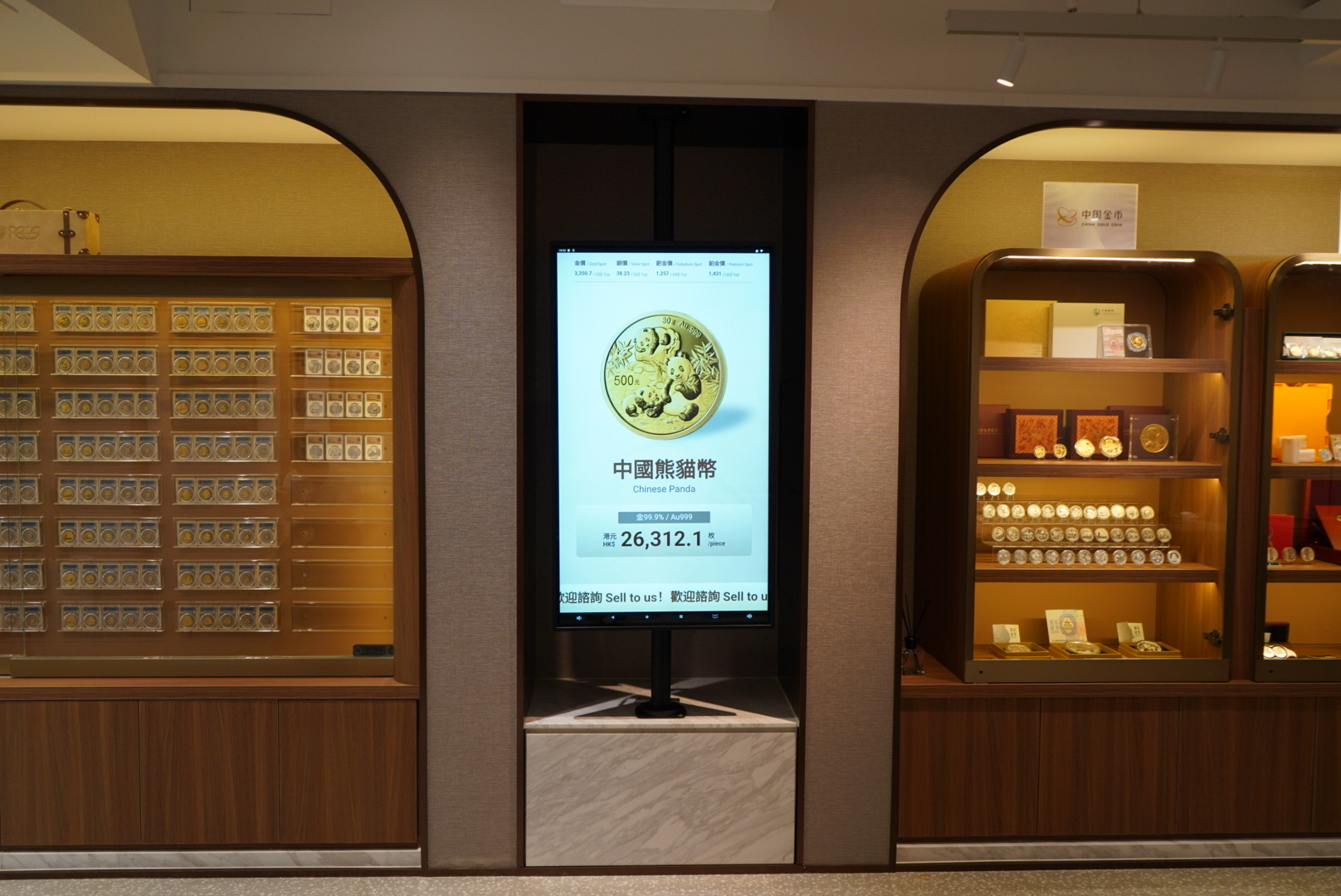 三省银楼资讯- 三省金币San Gold Coins香港尖沙咀旗舰店正式开业